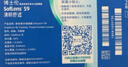 博士伦透明隐形眼镜月抛型清朗舒适6片装300度 实拍图