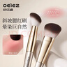欧亿姿（oeiez）腮红刷斜坡型化妆刷点彩刷指腹遮瑕刷大号散粉定妆软毛修容刷子 实拍图