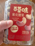 百草味本味甄果高端去衣腰果仁500g  原香原味每日坚果休闲零食罐装送礼 实拍图