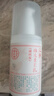 同仁堂人参维生素E乳100g(按压式)身体乳霜护手补水保湿滋润 实拍图