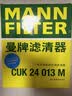 曼牌滤清器（MANNFILTER）空调滤清器空调滤芯CUK24013M起亚KX3现代ix25伊兰特悦动朗动名图 实拍图