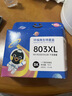 格之格803墨盒可加墨 适用惠普2132墨盒2600 1112 2621 2622 1111 2628 hp2130 1110 2131打印机墨盒 803xl 黑色 实拍图