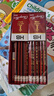 中华【热门商品】 经典红黑抽条学生办公书写HB铅笔六角 小学生专用 48支/盒 儿童节礼物 6151 HB 实拍图