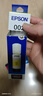 爱普生（EPSON）原装002墨水L4168 L4166 L4268 L4266 L4263 L6278 6279打印机 002C/M/Y           【彩色套装】 实拍图