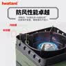 岩谷（Iwatani）进口户外双重防风卡式炉 火锅露营炉具3.3kW强劲火力CB-ODX-JR-OL 实拍图