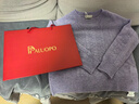 帕罗（PALUOPO）【100%山羊绒】秋冬镂空绞花设计淑女宽松气质针织羊绒衫女 浅紫夹花 M 100 实拍图