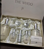 后Whoo【明星推荐】天气丹Pro水乳限定抗皱紧致化妆护肤品套装礼盒 实拍图