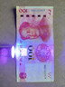 9LED验钞灯手电筒 紫外线验钞机 强光小电筒铝合金小型照钱检测笔防伪便携式 固化灯手持UV电筒 银/灰随机一个装（9灯珠） 实拍图