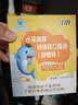 江中【90支】钙铁锌口服液体钙1-3岁4-10岁14-17岁补铁补锌高性价比 江中钙铁锌 18支*3盒 【甜橙果味】 实拍图