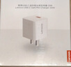 联想（Lenovo）USB-C迷你氮化镓充电器20W 智能温度管控 多种协议智能快充 精致小巧外观 樱花白 实拍图