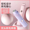 电动剃毛器私处男女性士阴部腋毛脱毛仪手毛脚腿毛唇毛全身剃毛刀腋下比基尼刮毛神器剃须刀 樱花粉 【全身可用-不留黑点】无痛剃毛 实拍图