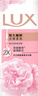 力士（LUX）(LUX)沐浴露 恒久嫩肤 淡雅香氛 娇肤香氛沐浴乳1000g留香 实拍图