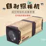 可普DIY自制照相机儿童益智小制作DIY望远镜 物理光学倒像成像原理科学实验探究 自制照相机 实拍图