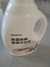 网易严选英国梨香 酵素洗衣液4斤 强效去污 持久清香 柔软护衣护色  实拍图