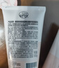 美丽蓓菲森缇澳氨基酸牛奶蛋白洗面奶100ml*2支保湿男女适用护肤过节礼物送女友 实拍图