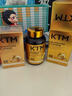 KTM白金丸麦角硫因KTM胶原蛋白PQQ亚精胺AKG玻尿酸抗衰脑睡眠免疫力 1瓶体验装（不划算不） 60粒*1瓶 实拍图