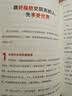 签名版 放纵饮食法 全网1000万粉丝推荐的“明星”营养师修贤让你能吃能瘦 减脂减肥书 美食大赛 实拍图