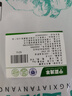 羊小柒宁夏滩羊肉生鲜原切羔羊前腿4斤带骨羊腿肉清真烧烤食材 源头直发 实拍图
