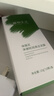 植物主义清洁面膜泥海藻保湿补水护肤品可用控油 海藻泥净澈轻润清洁泥膜1盒10颗 实拍图