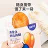 鲨鱼菲特去皮鸡腿肉80g*3袋 高蛋白鲜嫩鸡腿健身即食熟食轻食代餐休闲零食 实拍图