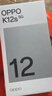 OPPO K12s 8GB+128GB 星芒白 7000mAh长续航大电池 OLED 直屏 骁龙学生 5G 游戏千元新款手机 国家补贴 实拍图