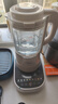 九阳轻音破壁机可拆洗家用全自动榨汁豆浆机降噪高温清洗1.75L五谷杂粮3-5人热烘除菌P660 国家补贴 实拍图