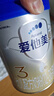 爱他美（Aptamil）爱他美 卓傲幼儿配方奶粉 3段(12-36个月) 800g*1罐 益生元 实拍图