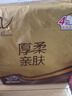 清风抽纸 厚柔4层80抽*10包M码 纸抽纸巾 卫生纸 面巾纸餐巾纸 提装 实拍图