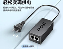 胜为POE供电模块电源监控网络摄像机独立传输分离器48V/52V网桥AP通用 CPOE12DY 实拍图