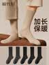 棉竹屋袜子男中筒袜秋冬季吸汗防臭厚袜子纯棉无骨长袜 2深灰3黑色 实拍图
