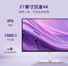 戴尔（DELL）27英寸 4K显示器 IPS 120Hz高刷 99%sRGB 硬件防蓝光 1500:1 虾农助手办公娱乐显示屏  S2725QS 实拍图