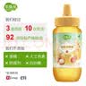 萃臻源荔枝成熟蜜500g 纯天然蜂蜜 调味搭配冲饮伴侣中秋教师节送礼礼品 实拍图