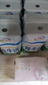 伊利纯牛奶200ml*12盒 利乐钻包 财神装普通礼盒装混发 实拍图