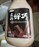 三元真的好巧生牛乳巧克力牛奶 低温牛奶 200ml*10瓶 实拍图
