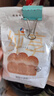 新良高筋小麦粉2斤装 高筋面粉 面包饺子馒头用面粉 纸包装面粉 实拍图