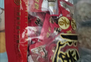 冠云平遥牛肉原味309g 酱卤牛肉熟食年货 山西特产 中华老字号零食 实拍图