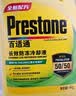 百适通（Prestone）长效有机型防冻液发动机冷却液红绿色水箱宝通用型进口原液可混加 4kg -37℃ 黄色 旗舰系列35万公里养护混加不串色 实拍图