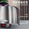 半球（PESKOE） 电水壶食品级不锈钢自动断电防干烧电热水壶双层防烫热水壶烧水壶 2L 紫色大容量（保温款） 实拍图