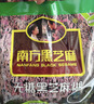 南方黑芝麻无糖黑芝麻糊1000g/袋 家庭早餐必备 【新老包装随机发货】 实拍图