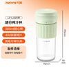 九阳（Joyoung）【生日礼物】榨汁杯 家用小型便携榨汁机 水果果蔬果汁机 辅食机搅拌杯多功能自动清洗LJ325绿  实拍图