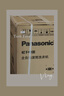 松下（Panasonic）大海豹智投版 滚筒洗烘一体 10KG全自动洗衣机 智能投放 超薄平嵌 羊毛洗羽绒服洗  XQG100-81AD4 实拍图