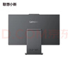 联想（Lenovo）小新Pro 27一体台式电脑27英寸2.5K高刷屏(酷睿7-240H 32G DDR5内存 1TB SSD )深空 实拍图