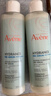 雅漾（Avene）【樊振东同款】恒润肌活保湿精华液200ML 小蛮腰面部精华修护补水 实拍图