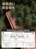 京东京造 菜板 砧案板切菜实木家用抗菌防霉【整木黑金檀】 36*24*2.5cm 实拍图