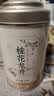 狮峰牌绿茶沁花系列桂花龙井茶叶 便携罐装50g 杭州原产地可冷泡 实拍图