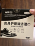 美携巾擦鞋湿巾皮鞋油黑色无色通用保养神器专用擦鞋布皮具护理清洁70片 实拍图