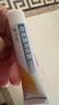 【原研药】爱宁达 吡美莫司乳膏 1%*15g/盒  实拍图
