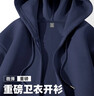 班尼路（Baleno）连帽开衫外套男拉链卫衣男士春秋季新款纯色质感男装上衣休闲帽衫 实拍图
