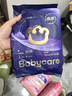 babycare皇室pro裸感纸尿裤L码3片试用装(9-14kg)宝宝婴儿尿不湿超薄透气 实拍图