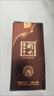 衡水老白干古法20 老白干香型白酒 67度 500ml单瓶装 商务宴请聚会节日送礼 实拍图